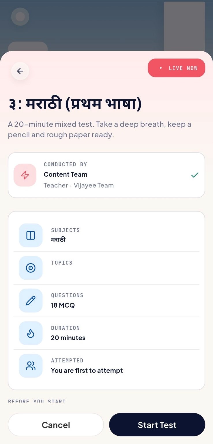 Start a weekly test